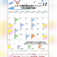 画像410