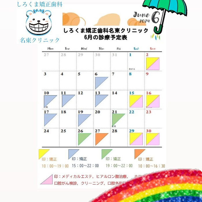 画像485