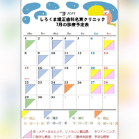 画像492