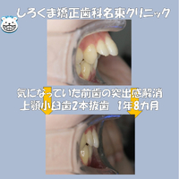 画像509