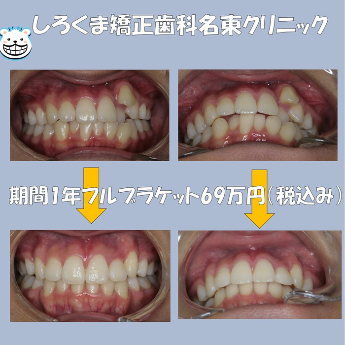 画像553